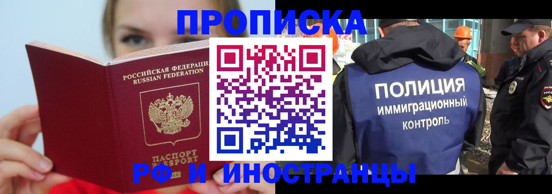 форма 3 в Благовещенске